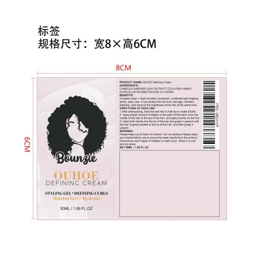 弹力素标签（旧的）(库存发完编码禁用)