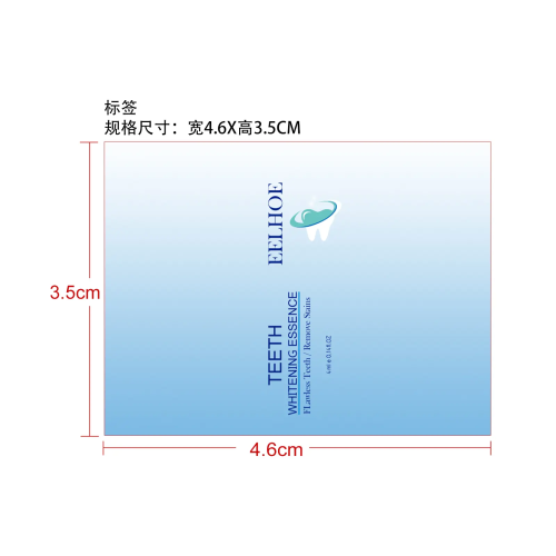 牙齿清洁笔标签（过油）