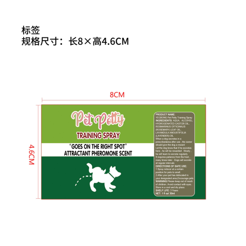 宠物定位排便诱导剂标签