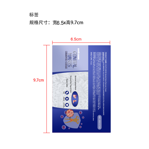 肌肤平滑护理膏标签（软管）