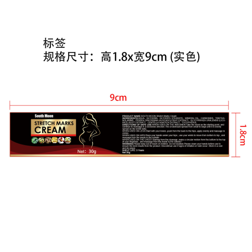妊娠纹皮肤修护霜标签