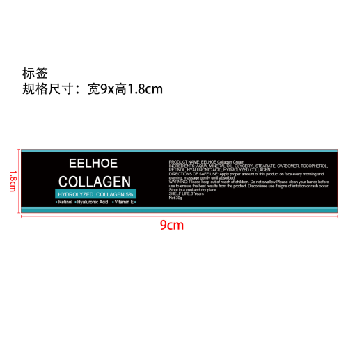 男士抗衰老面霜标签（盒装）（库存清完禁用）