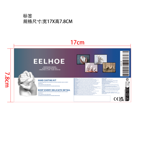 手模粉套装标签