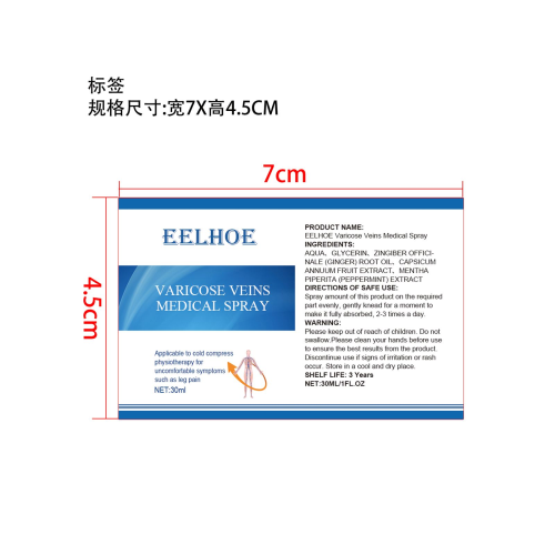 静脉按摩喷雾标签
