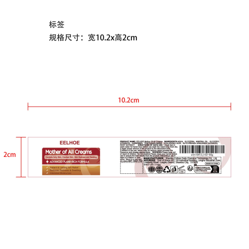 皮肤霜粉罐标签