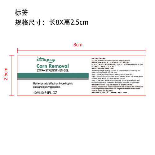 足部平滑护理液标签