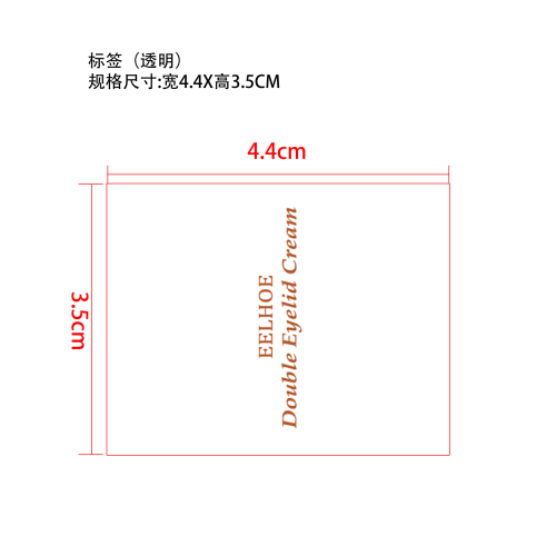 双眼皮贴套装480pcs标签（透明）