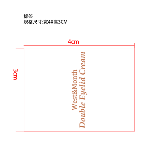 双眼皮贴套装480pcs标签