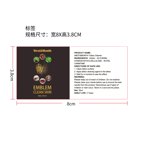 纹身清洗液标签