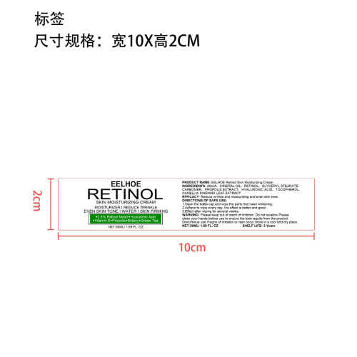 腋下美白霜标签（盒装）（哑膜）（库存用完下架）