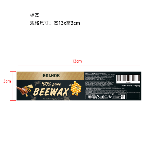 天然蜂蜡标签