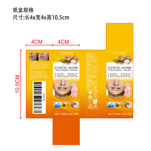 控油调理精华液纸盒