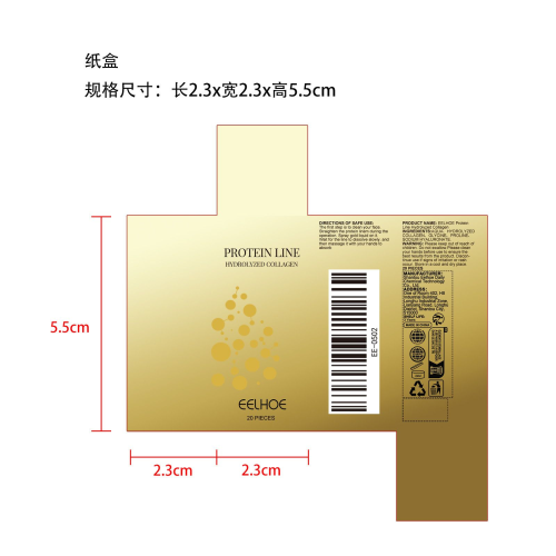 蛋白提拉线纸盒