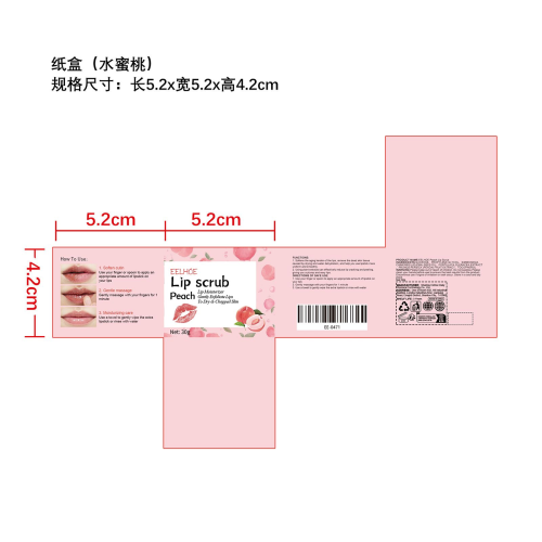 水蜜桃唇部磨砂膏纸盒