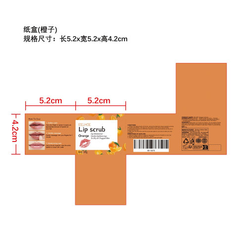 橙子唇部磨砂膏纸盒