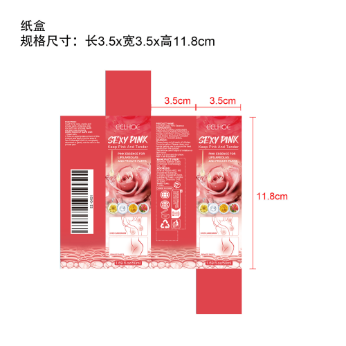 嫩红素纸盒