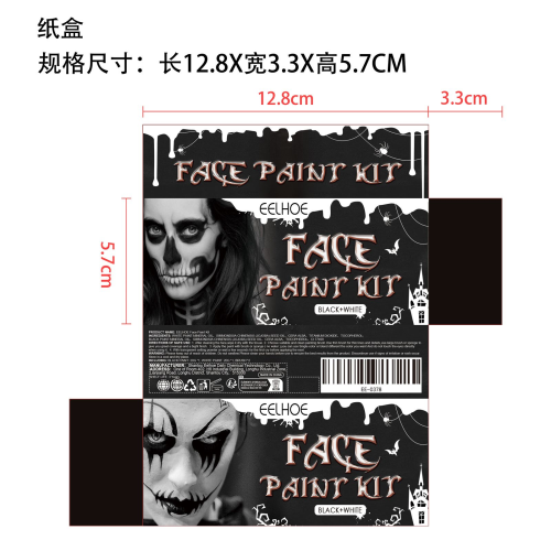 万圣节黑白身体彩绘纸盒