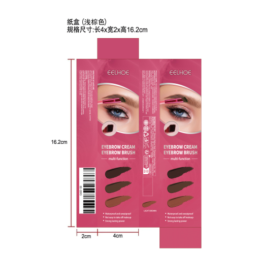 多功能眉刷套装纸盒（浅棕色）