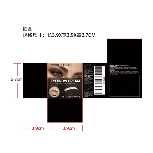 染眉膏（黑色）纸盒