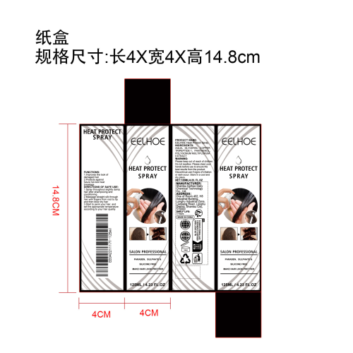 头发隔热保护喷雾纸盒