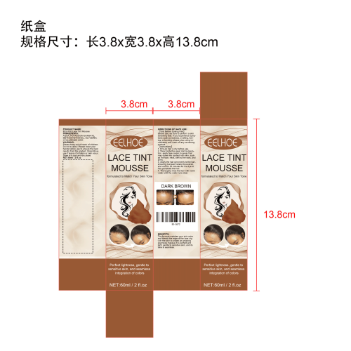 蕾丝假发套染发慕斯纸盒（深棕）