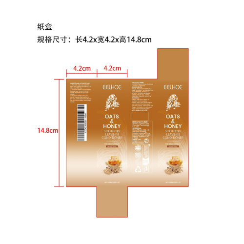 燕麦蜂蜜免洗护发素纸盒