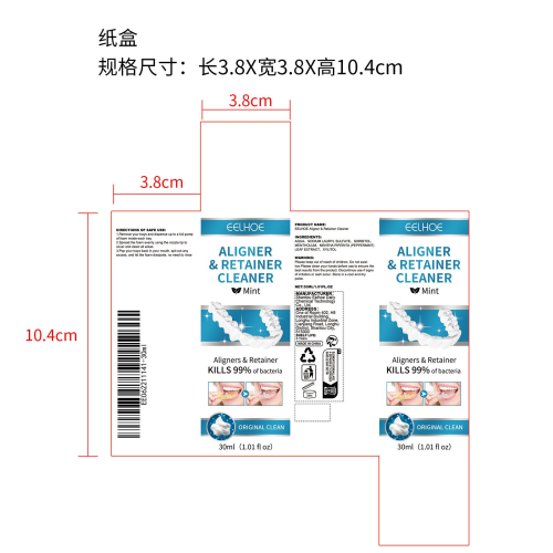 假牙清洁剂纸盒