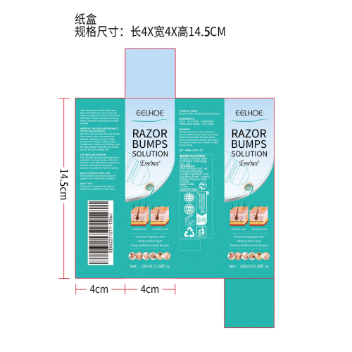 缓解须后修复精华纸盒