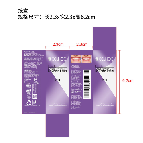 牙齿宝石装饰胶水纸盒