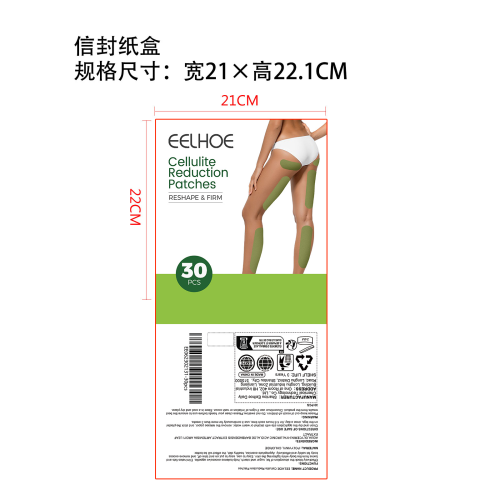 艾草瘦腿贴30pcs纸盒