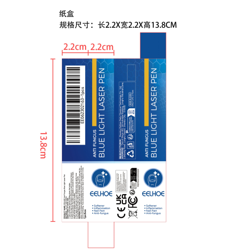 蓝光净甲护理仪纸盒-CE