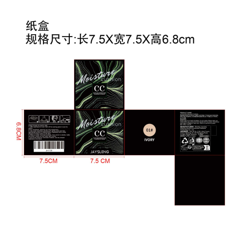 蘑菇气垫纸盒（象牙白）
