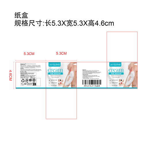 脱毛膏纸盒