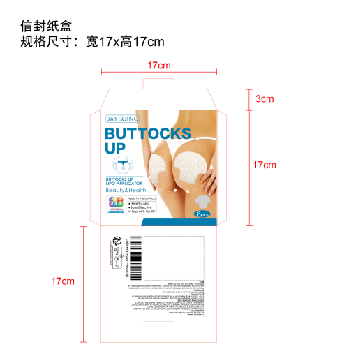 提臀贴纸盒（信封）