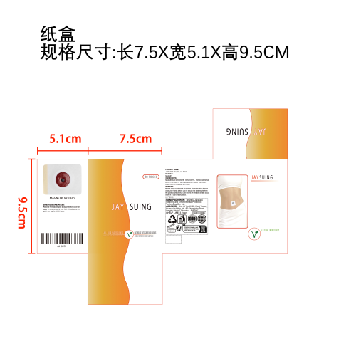 磁铁肚脐贴纸盒（30pcs）