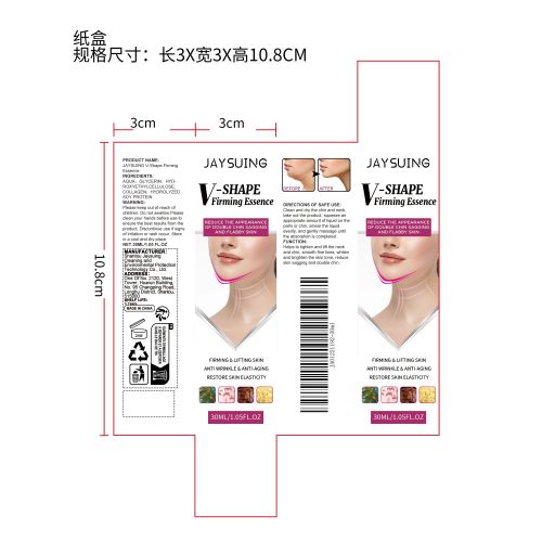 J标颈部紧致V线精华纸盒