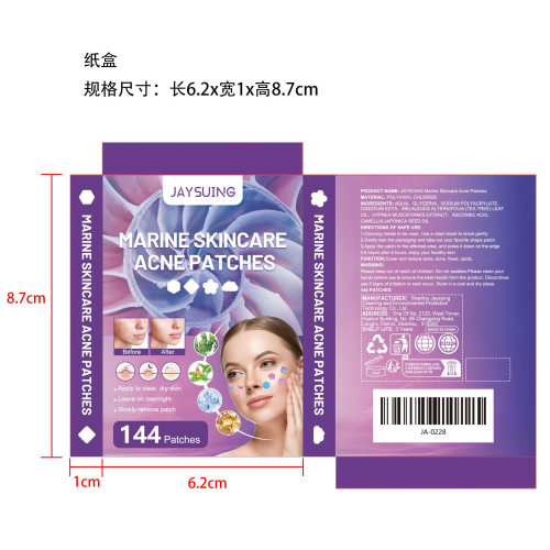 彩色痘痘贴（144PCS）纸盒