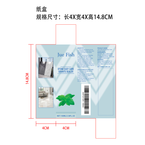 瓷砖镀膜剂纸盒