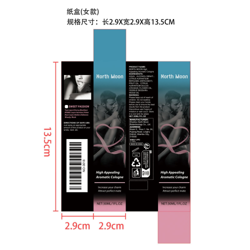 持久迷情香水女士款纸盒