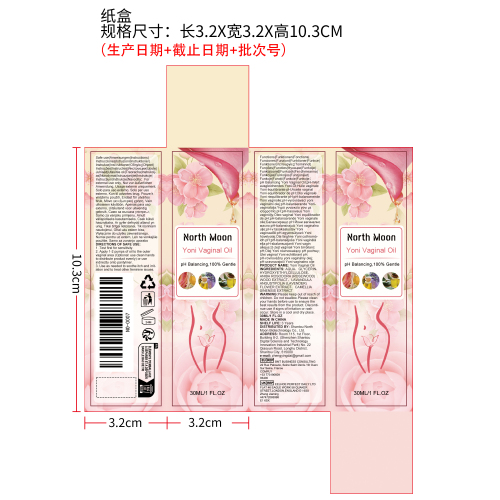 女士私处清洁护理纸盒
