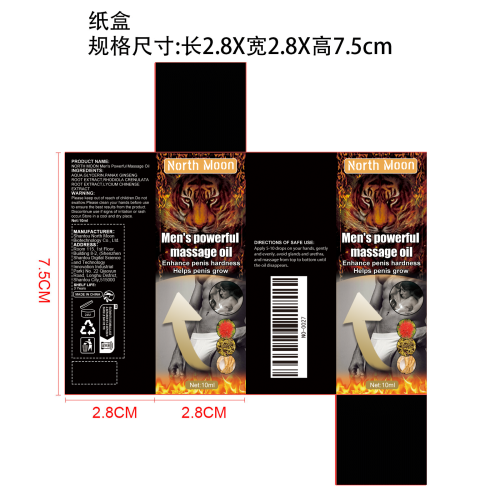 阴茎勃起凝胶身体油纸盒