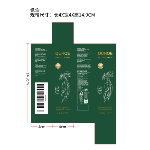 人参头发增长液纸盒