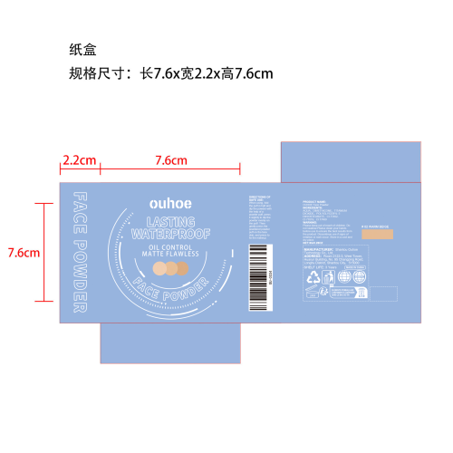 控油面部粉饼纸盒（天然米色）（库存清完禁用）