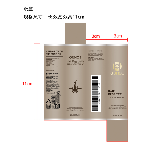 头发生长精华液纸盒