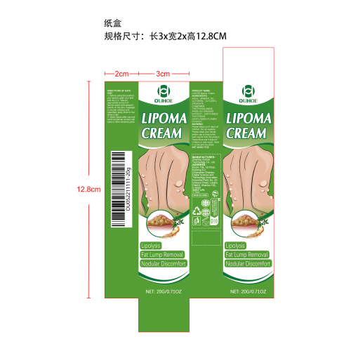 局部舒缓修护膏纸盒