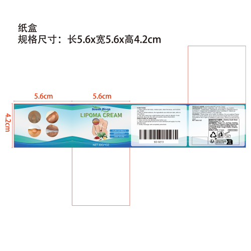 脂肪结疏通护理膏纸盒
