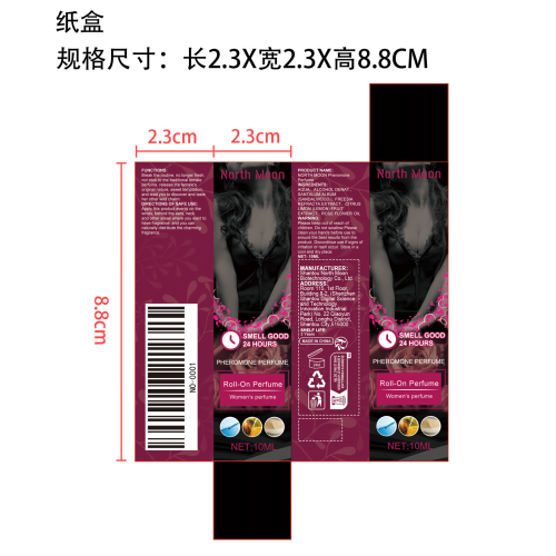 费洛蒙滚珠香水纸盒（女士）