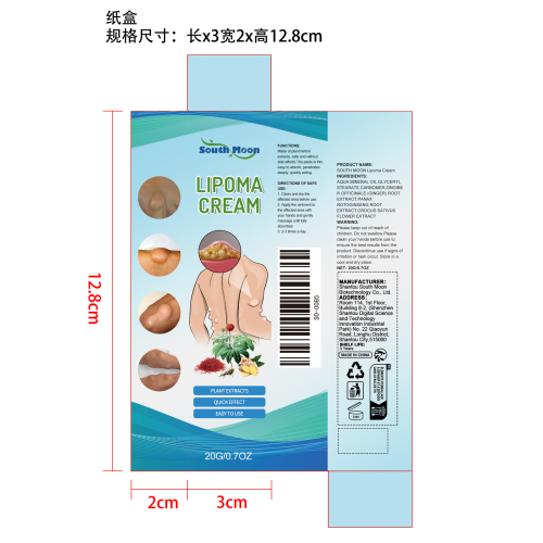 脂肪结膏纸盒
