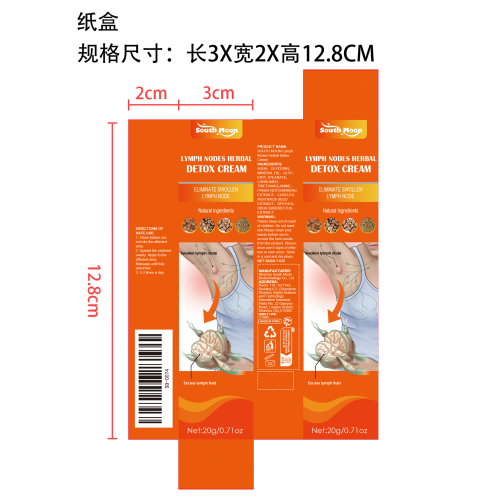 淋巴轻盈护理膏纸盒