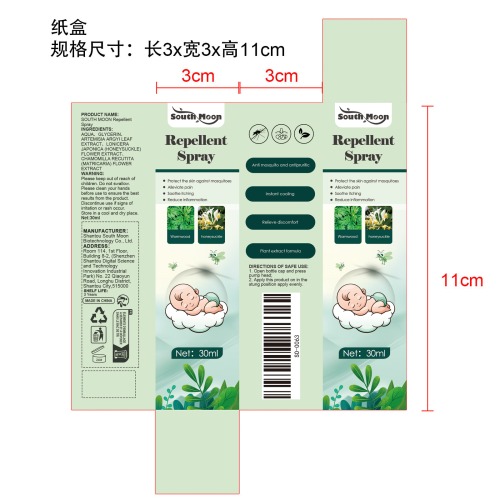 艾草驱蚊贴纸盒